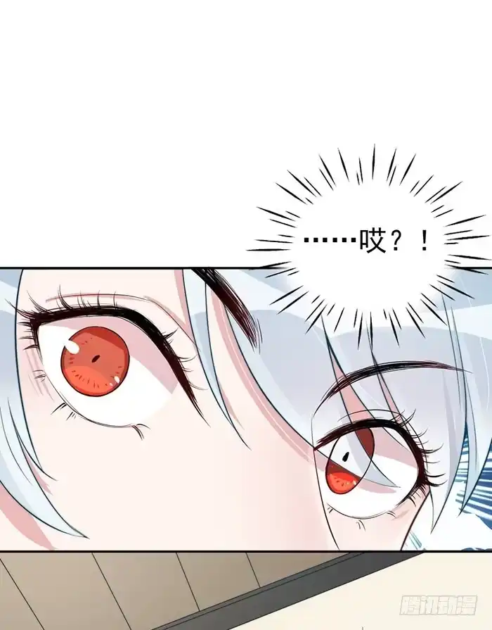 《我的老婆是男神》每个初恋都是白月光 第47页