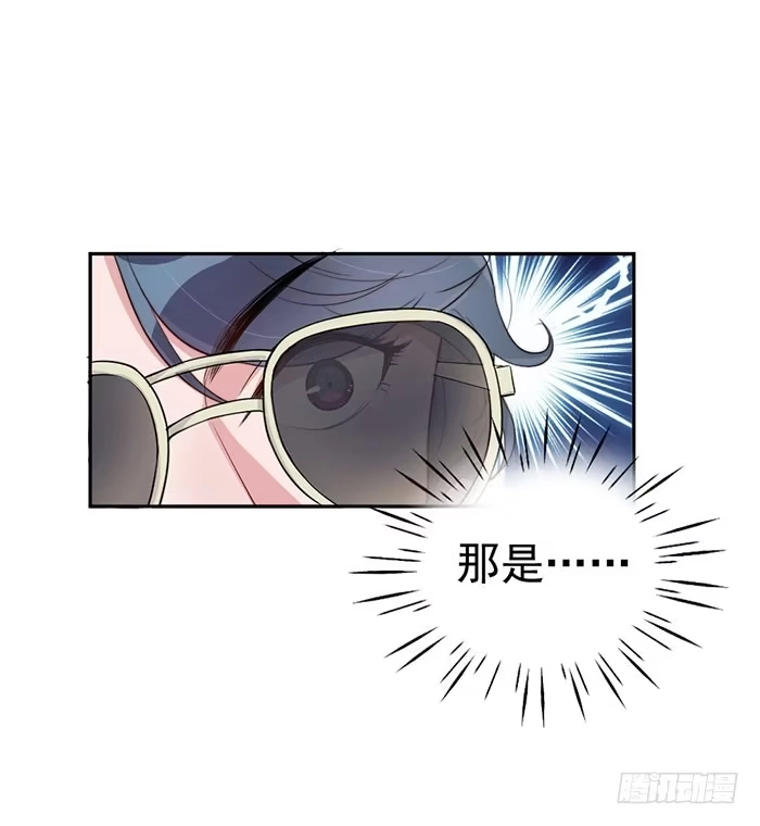 《我的老婆是男神》每个初恋都是白月光 第17页