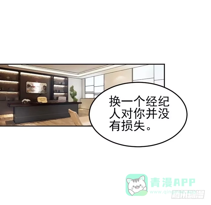 《我的老婆是男神》每个初恋都是白月光 第1页