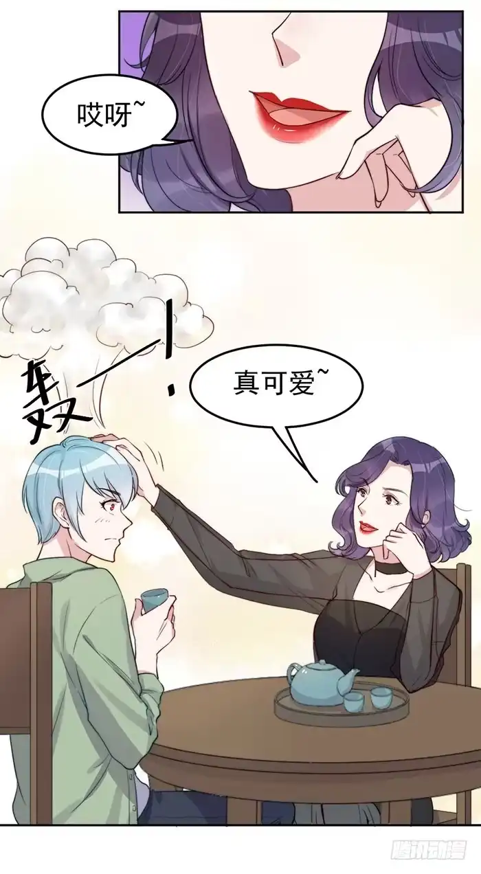 《我的老婆是男神》每个初恋都是白月光 第35页