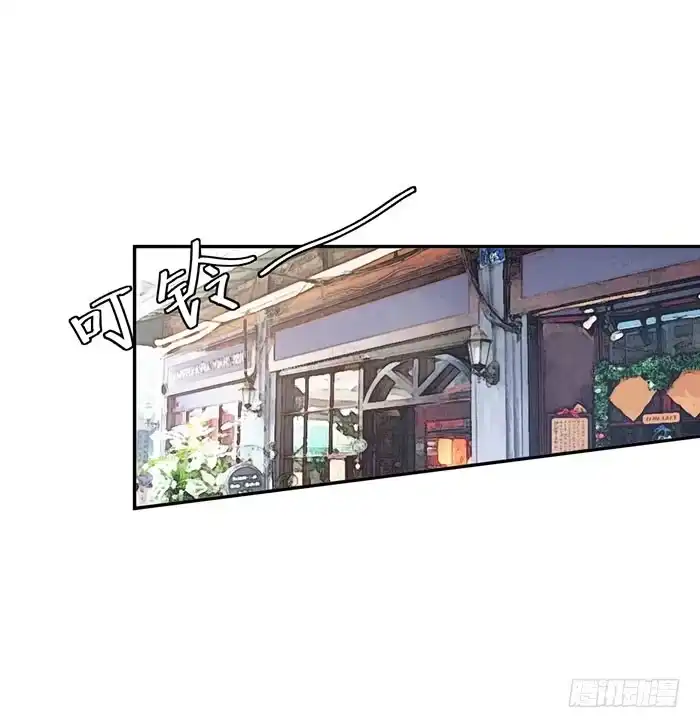 《我的老婆是男神》每个初恋都是白月光 第28页