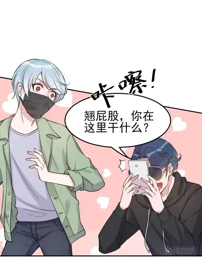 《我的老婆是男神》每个初恋都是白月光 第18页