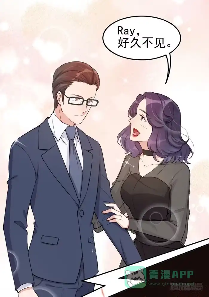 《我的老婆是男神》每段历史都是修罗场 第1页