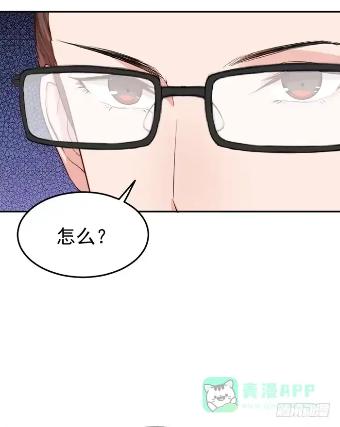 《我的老婆是男神》每段历史都是修罗场 第21页