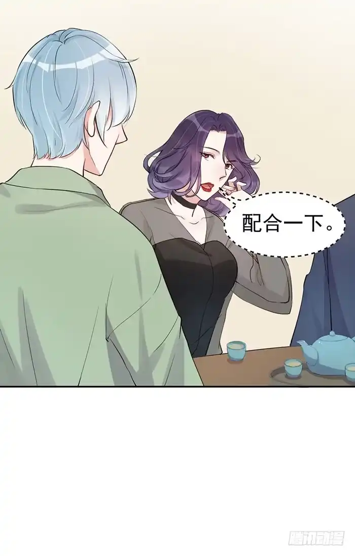 《我的老婆是男神》每段历史都是修罗场 第27页