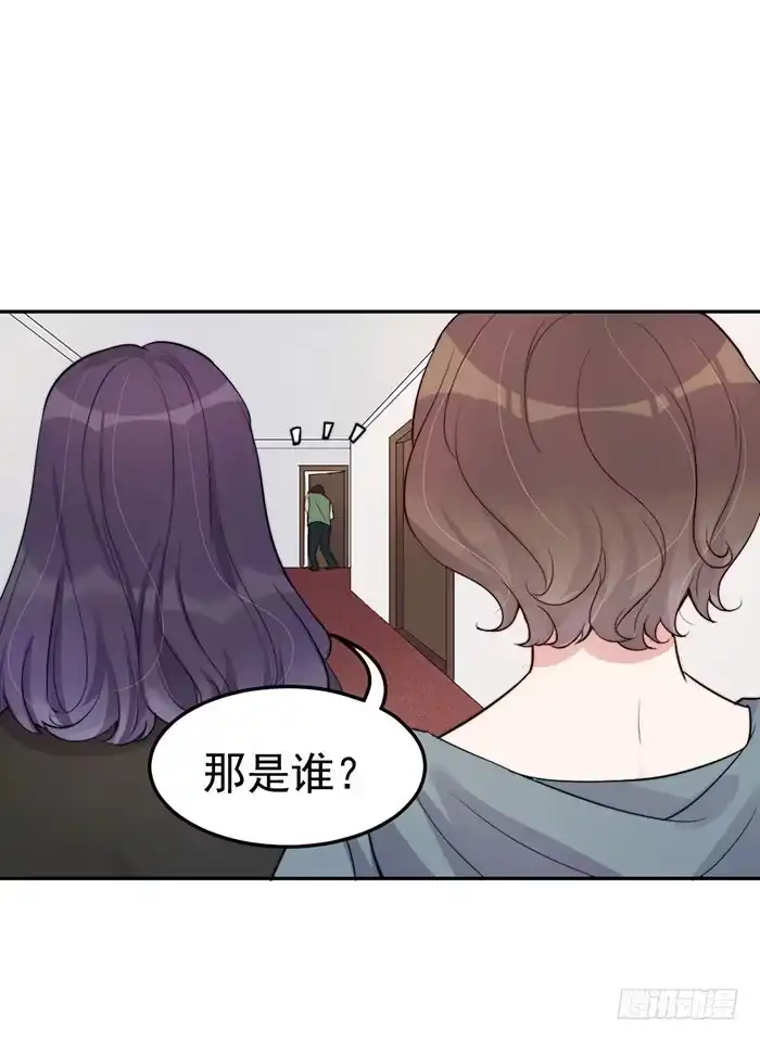 《我的老婆是男神》每段感情都危机四伏 第47页