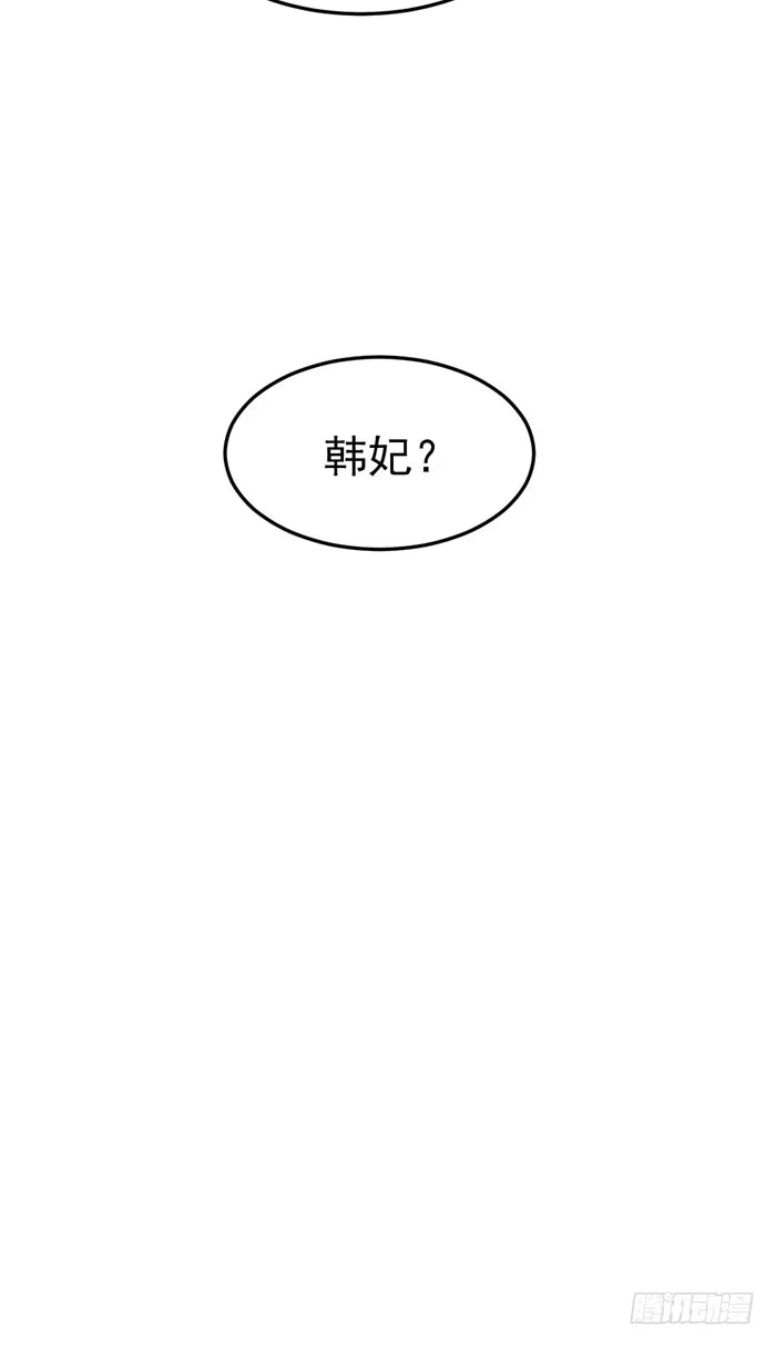 《我的老婆是男神》每段感情都危机四伏 第3页