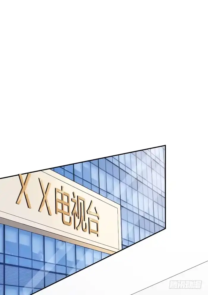 《我的老婆是男神》每段感情都危机四伏 第35页