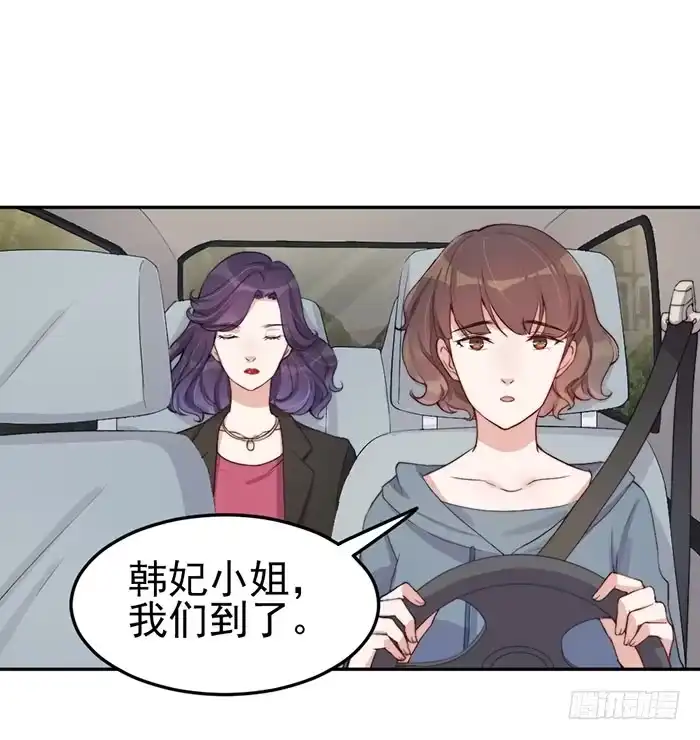 《我的老婆是男神》每个错误都是定时炸弹 第5页