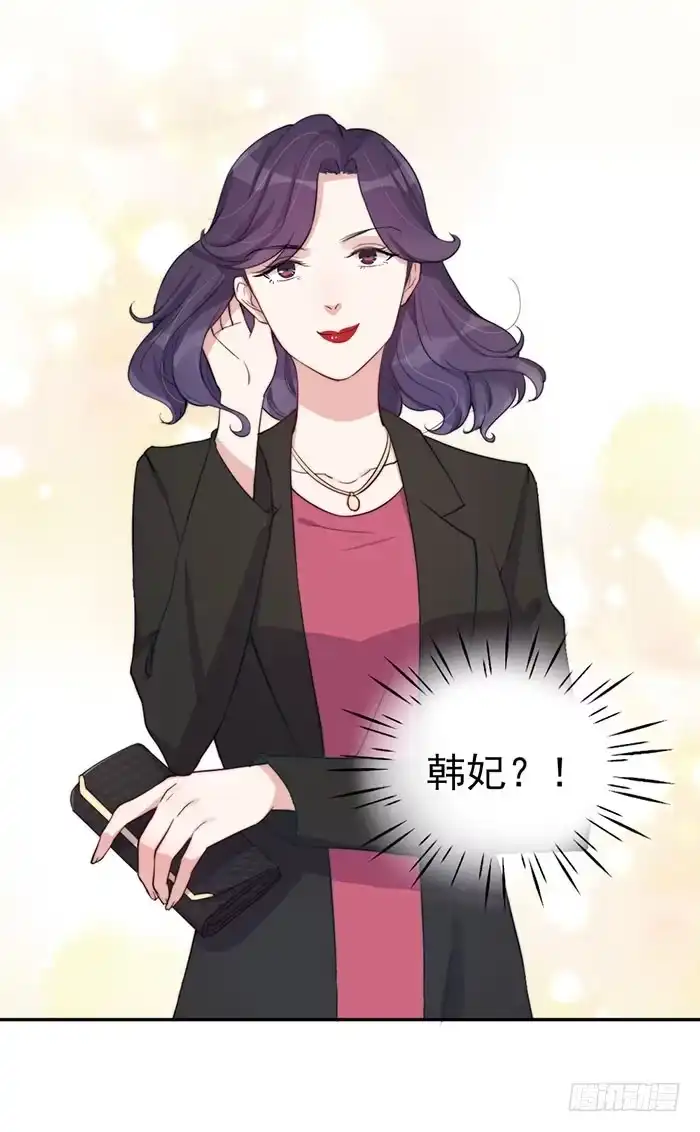 《我的老婆是男神》每个错误都是定时炸弹 第14页