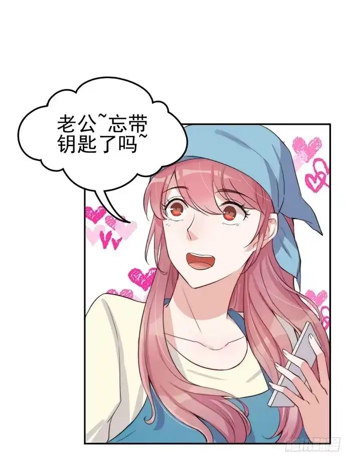 《我的老婆是男神》每个错误都是定时炸弹 第12页