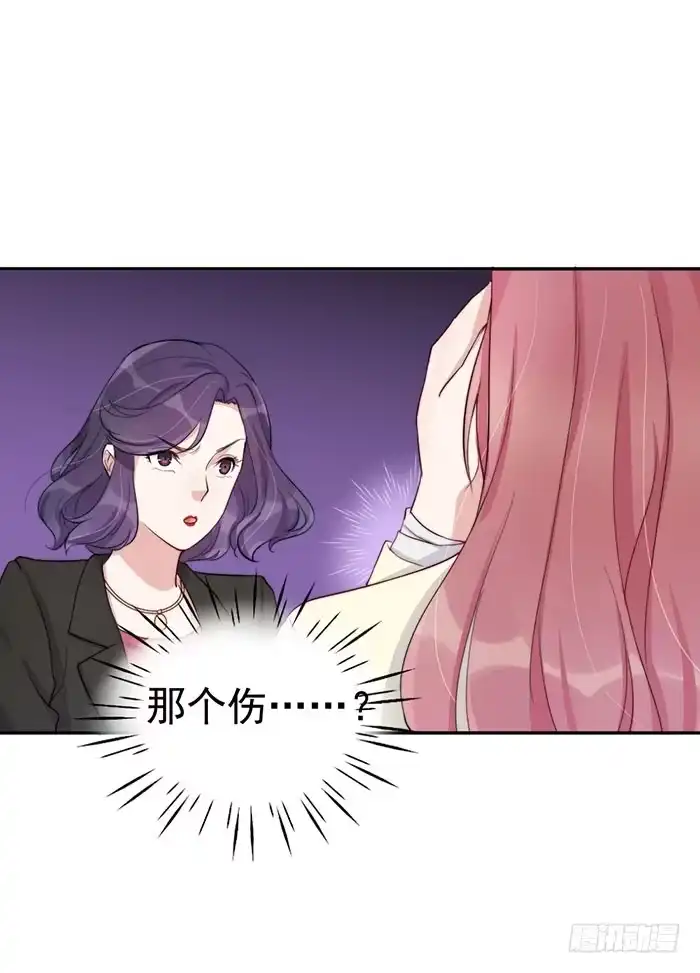《我的老婆是男神》每个错误都是定时炸弹 第35页
