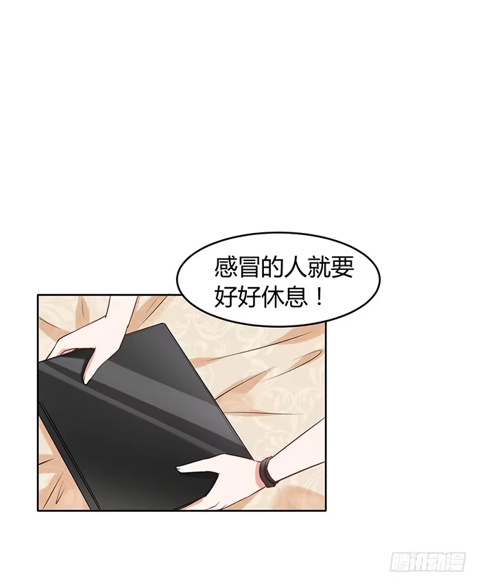 《我的老婆是男神》姜茶×海报 第19页