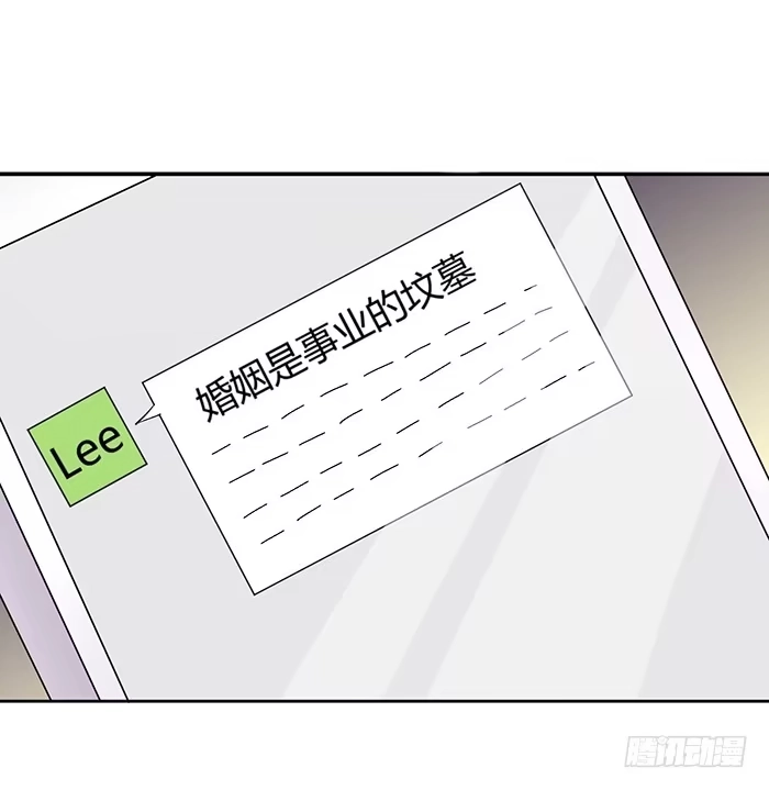 《我的老婆是男神》姜茶×海报 第3页