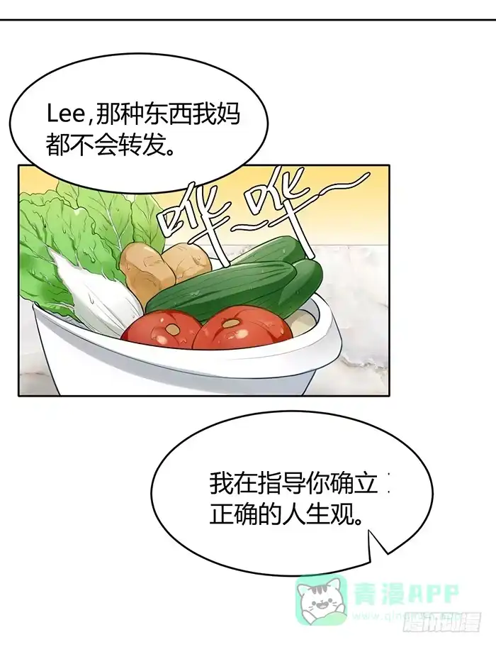 《我的老婆是男神》姜茶×海报 第6页