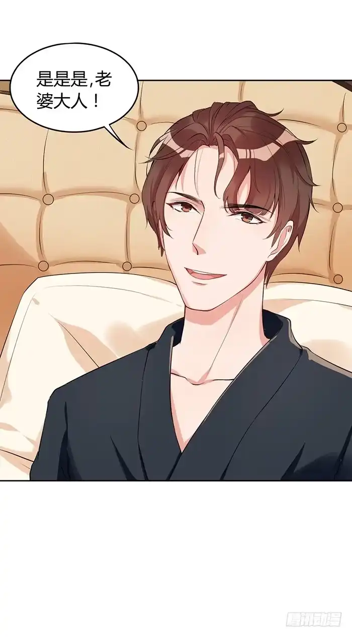 《我的老婆是男神》姜茶×海报 第34页