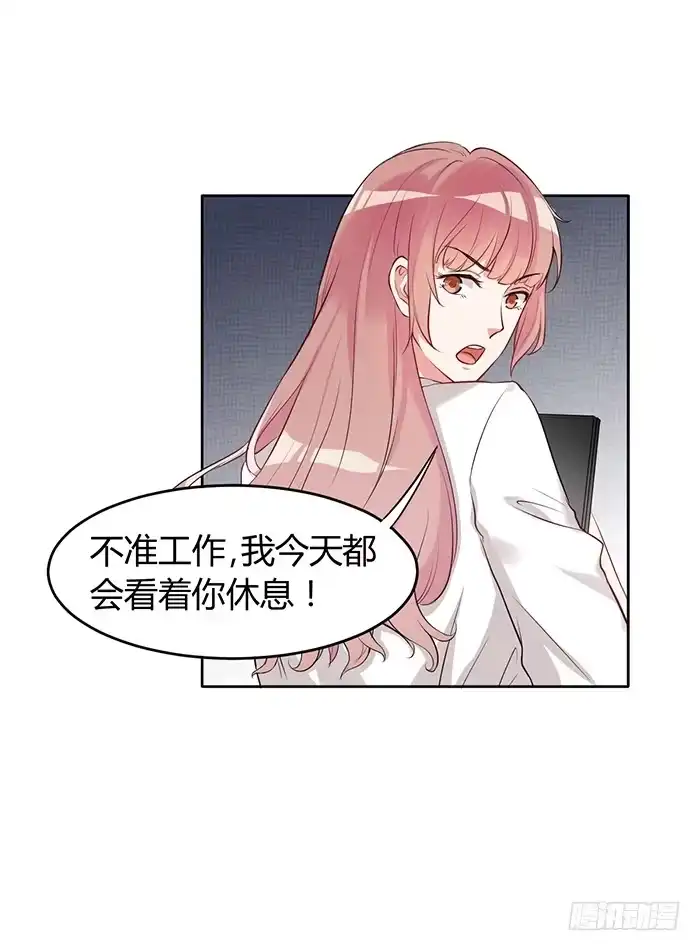 《我的老婆是男神》姜茶×海报 第20页