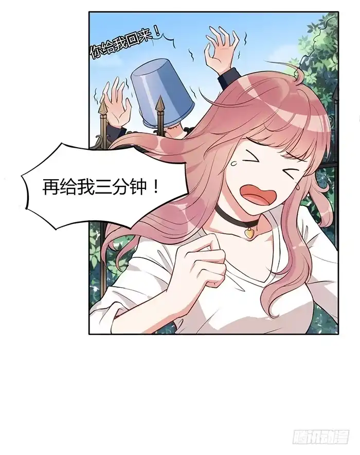 《我的老婆是男神》姜茶×海报 第27页