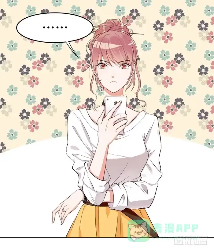 《我的老婆是男神》姜茶×海报 第1页
