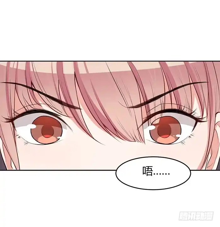 《我的老婆是男神》姜茶×海报 第2页