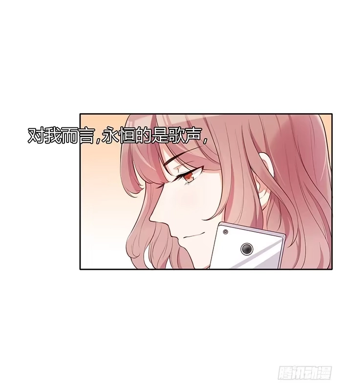 《我的老婆是男神》姜茶×海报 第13页