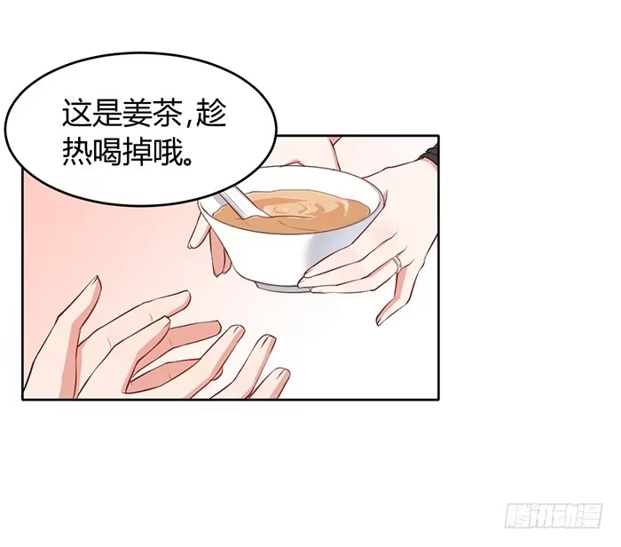 《我的老婆是男神》姜茶×海报 第29页