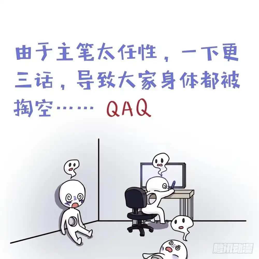 《我的老婆是男神》姜茶×海报 第35页