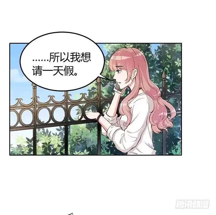 《我的老婆是男神》姜茶×海报 第24页