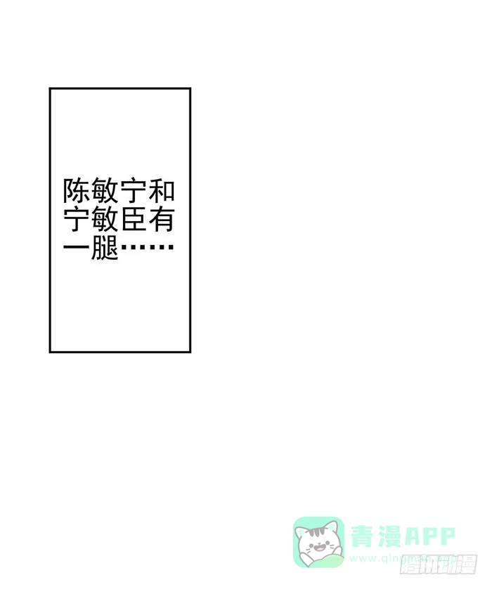 《我的老婆是男神》每个男人都有小秘密 第1页