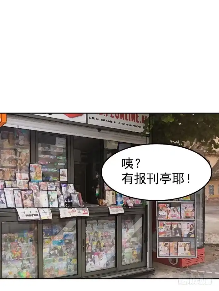《我的老婆是男神》每个女装大佬都是小仙女 第5页