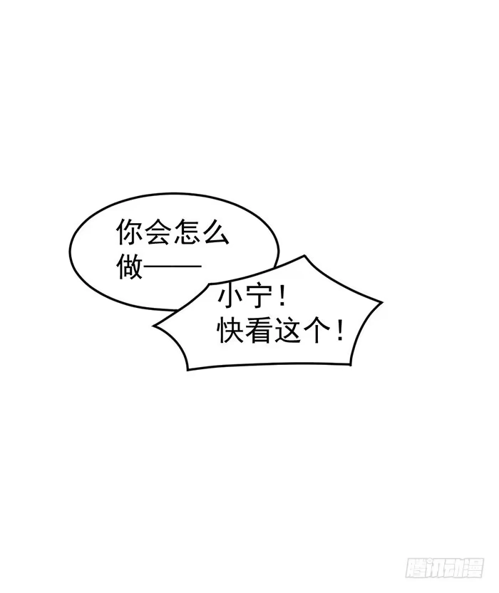 《我的老婆是男神》每个女装大佬都是小仙女 第8页