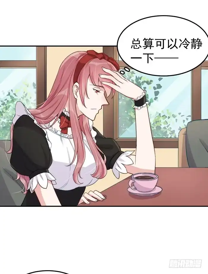 《我的老婆是男神》每个女装大佬都是小仙女 第49页