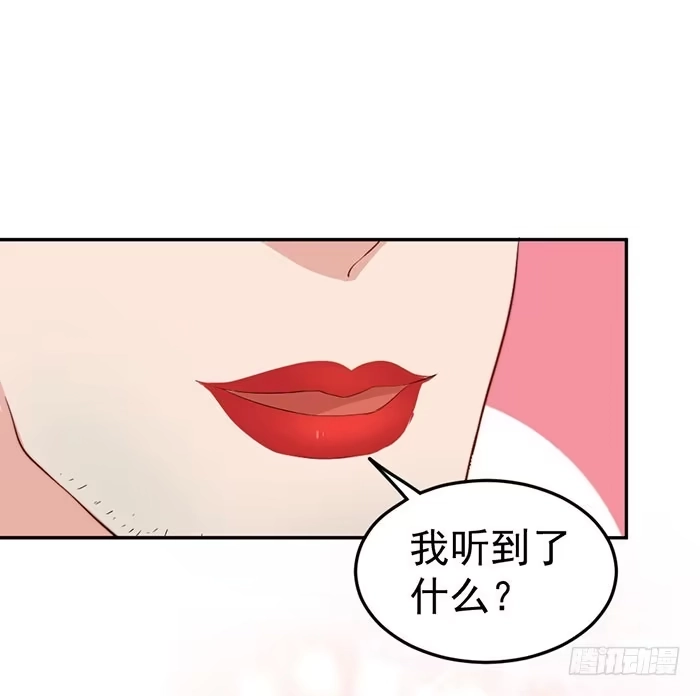 《我的老婆是男神》每个女装大佬都是小仙女 第30页