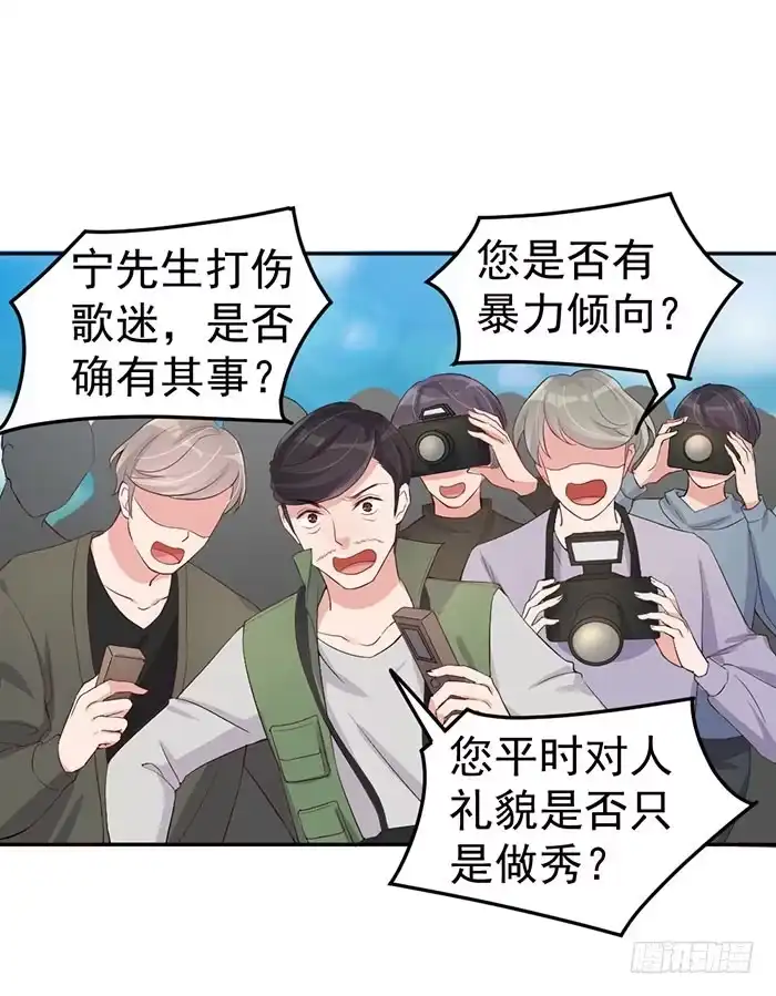 《我的老婆是男神》每个女装大佬都是小仙女 第13页