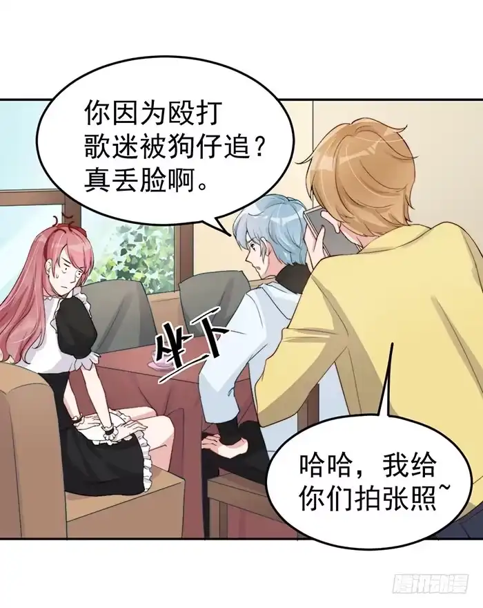 《我的老婆是男神》每个女装大佬都是小仙女 第52页