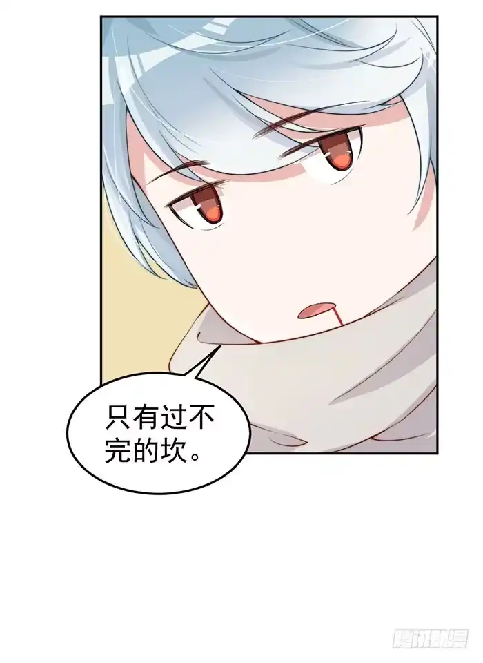 《我的老婆是男神》每个女装大佬都是小仙女 第3页