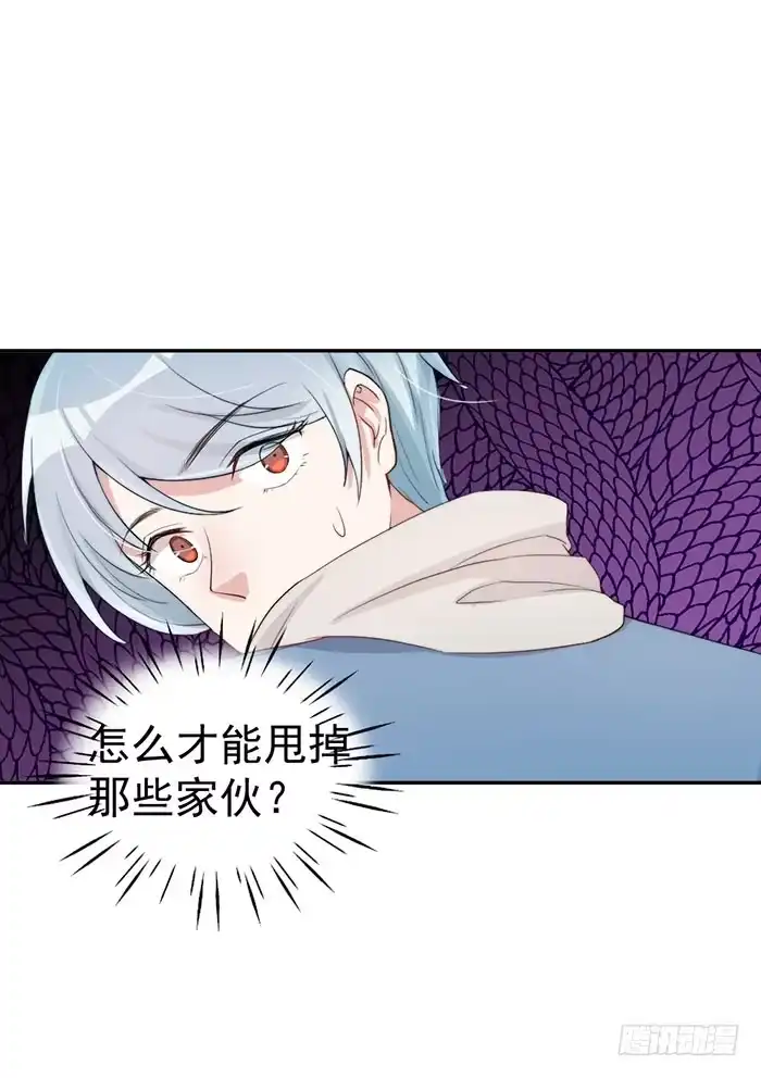 《我的老婆是男神》每个女装大佬都是小仙女 第19页