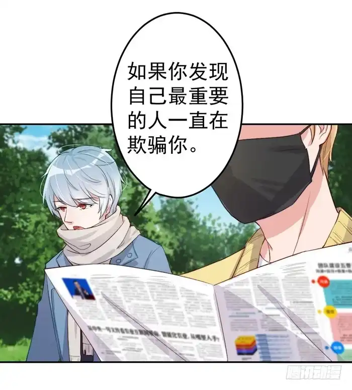 《我的老婆是男神》每个女装大佬都是小仙女 第7页