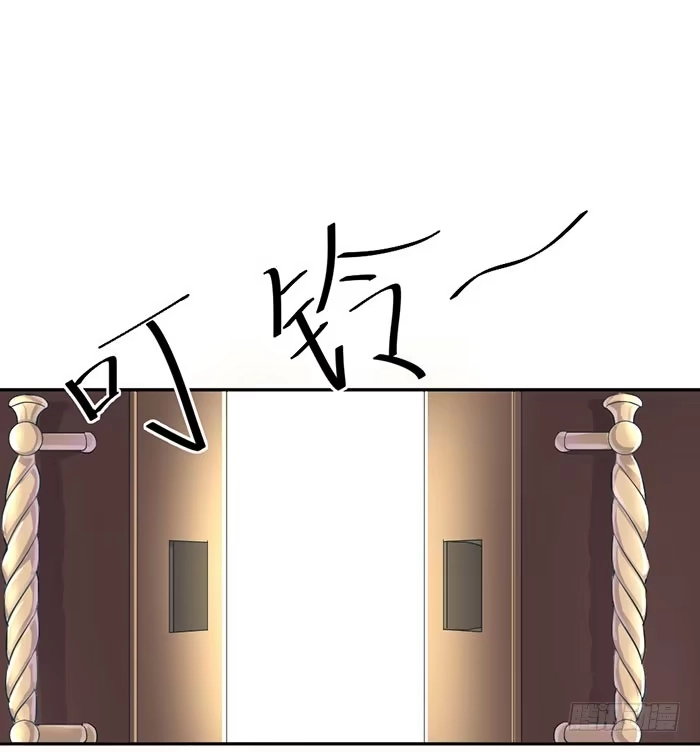 《我的老婆是男神》每个女装大佬都是小仙女 第38页