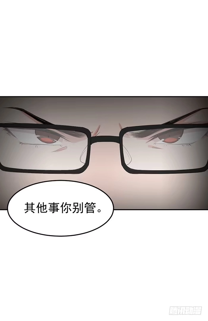 《我的老婆是男神》每艘爱情巨轮都是泰坦尼克 第8页