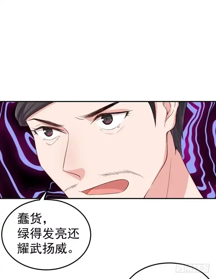 《我的老婆是男神》每艘爱情巨轮都是泰坦尼克 第12页