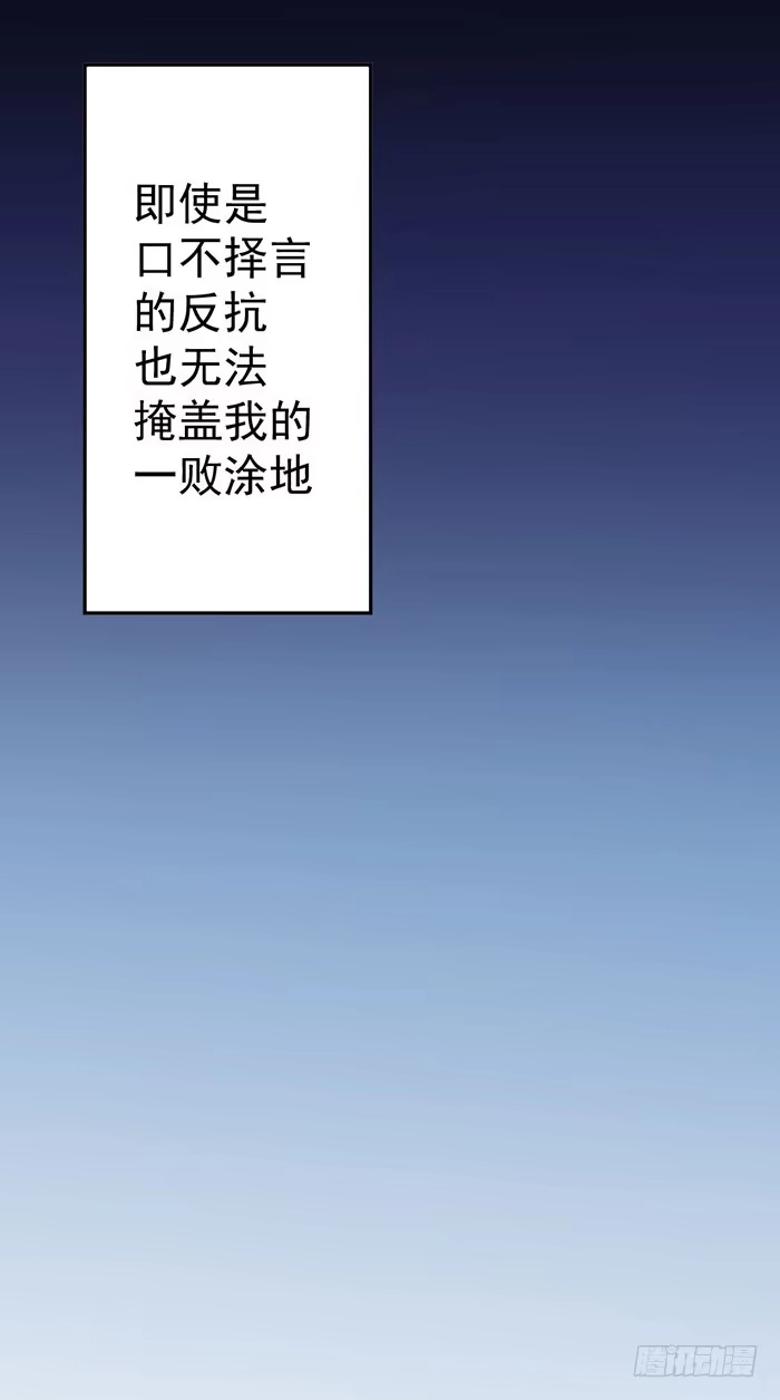 《我的老婆是男神》每艘爱情巨轮都是泰坦尼克 第57页
