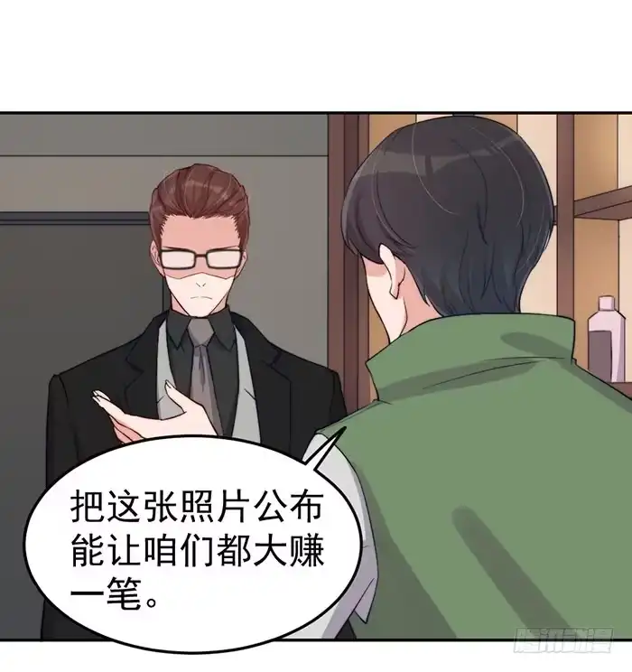 《我的老婆是男神》每艘爱情巨轮都是泰坦尼克 第5页