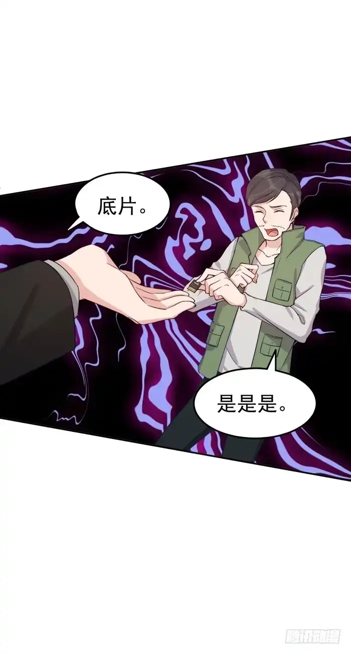 《我的老婆是男神》每艘爱情巨轮都是泰坦尼克 第10页