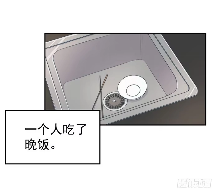 《我的老婆是男神》每根稻草都能压死骆驼 第2页