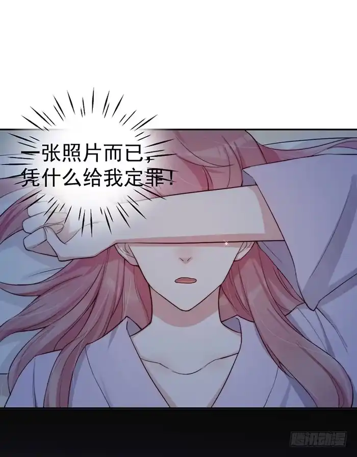 《我的老婆是男神》每根稻草都能压死骆驼 第42页