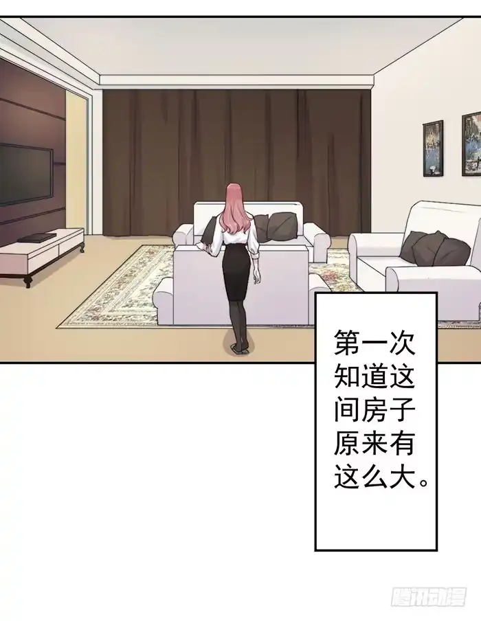 《我的老婆是男神》每根稻草都能压死骆驼 第3页