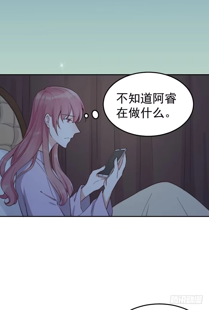 《我的老婆是男神》每根稻草都能压死骆驼 第34页