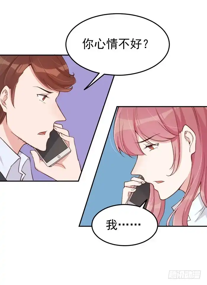 《我的老婆是男神》每根稻草都能压死骆驼 第10页