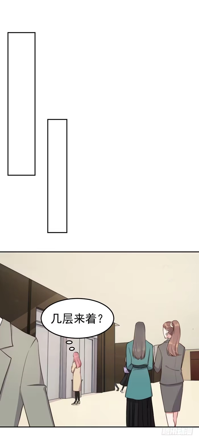 《我的老婆是男神》每个前任都是牛皮糖 第20页